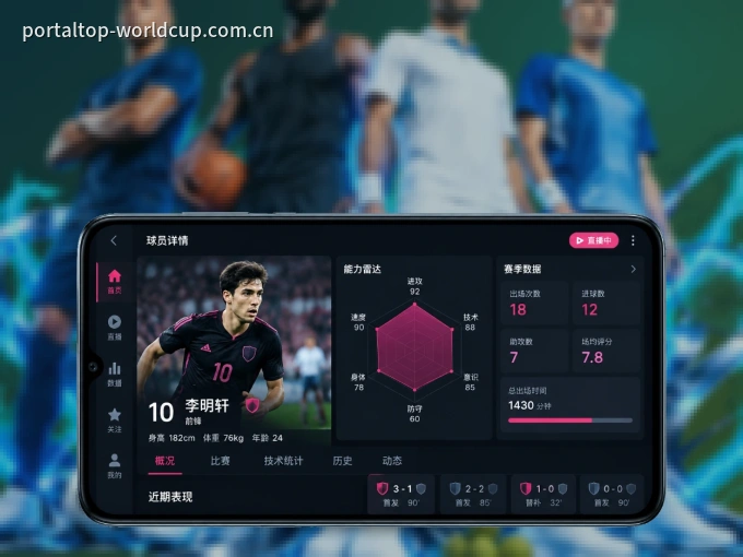 下载333体育 APP，赛事动态早知道