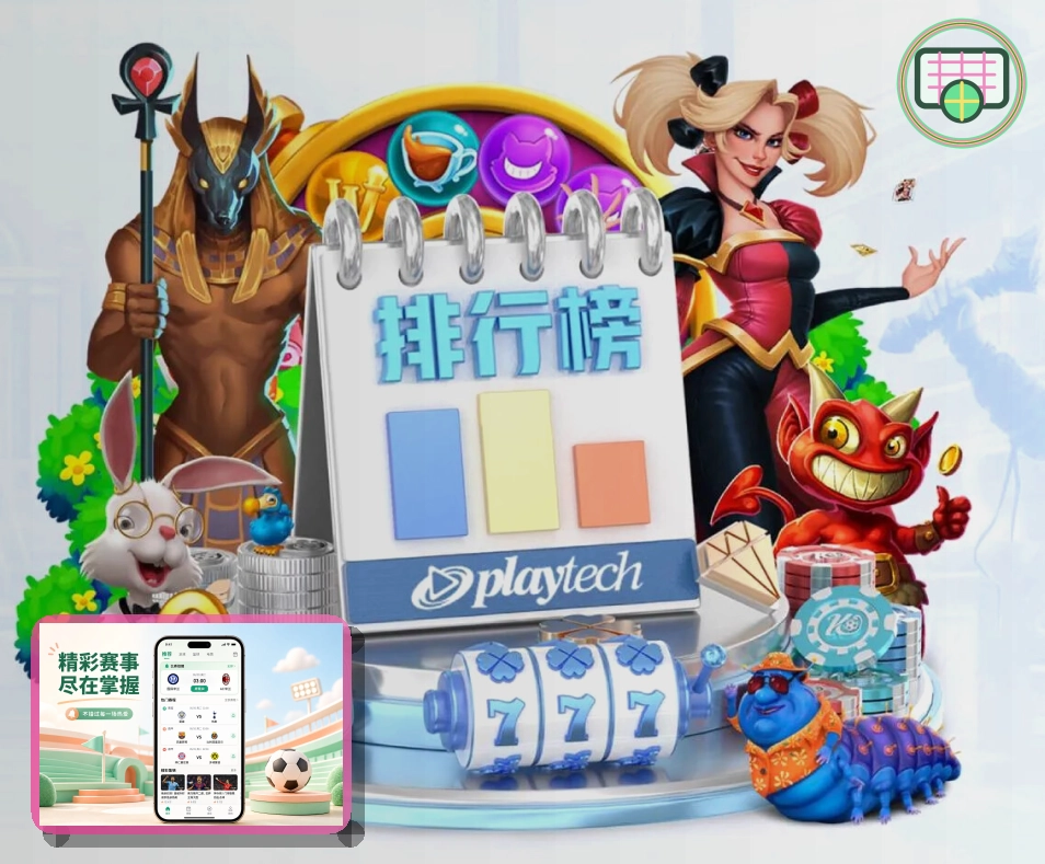 美加墨主办场馆与精彩球赛图